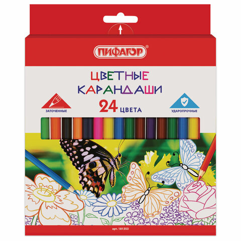 Карандаши цветные ПИФАГОР "БАБОЧКИ", 24 цвета, классические заточенные, 181353