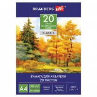 Папка для акварели А4, 20 л., 200 г/м2, BRAUBERG ART, 210х297 мм, "Осенний лес", 125226