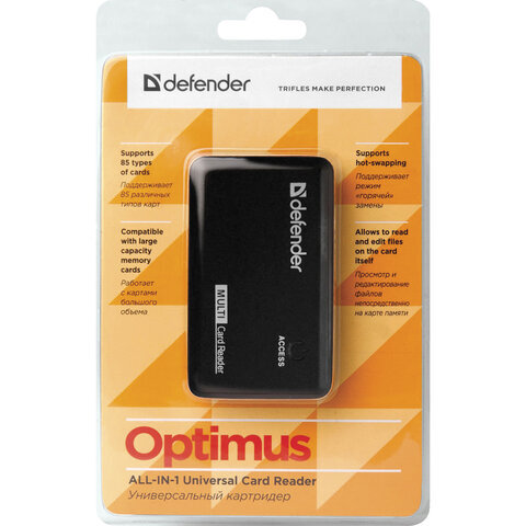 Картридер DEFENDER OPTIMUS USB 2.0, порты SD/MMC, TF, M2, MC, CF, XD, 83501