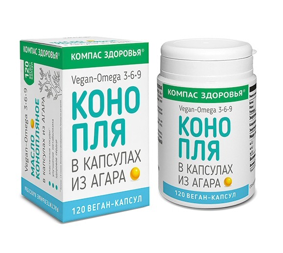Масло капсулированное vegan "Конопляное" (агар) 120 капсул по 54г