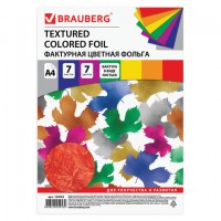Цветная фольга А4 ФАКТУРНАЯ 7 листов 7 цветов, ЛИСТЬЯ, в папке, BRAUBERG, 205х255 мм, 124743