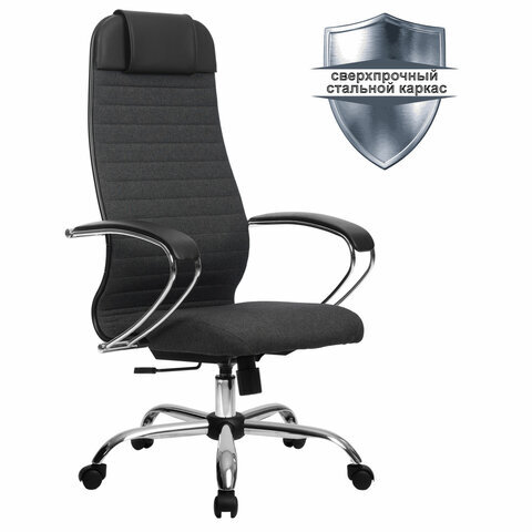 Кресло офисное МЕТТА "К-27" хром, ткань, сиденье и спинка мягкие, серое