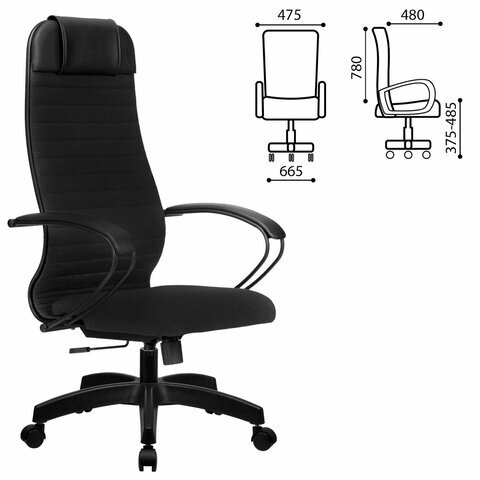Кресло офисное МЕТТА "К-27" пластик, ткань, сиденье и спинка мягкие, черное