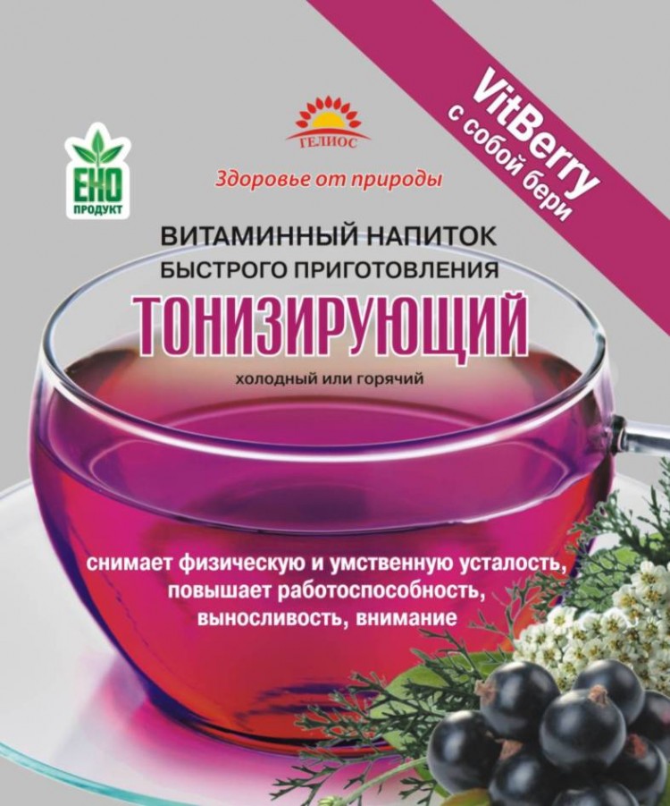 Витаминный напиток быстрого приготовления "Vitberry" Тонизирующий (пакетик)